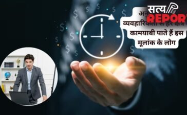 इस मूलांक वालों पर होता है राहु का रहस्यमयी प्रभाव, अनुशासन और समय की पाबंदी है इनके स्वभाव का हिस्सा