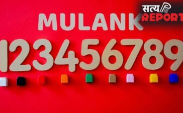 Ank Jyotish Prediction: मूलांक 3, 5, 8, और 9 वालों की चमकेगी किस्मत, Career में मिलेगी बंपर सफलता