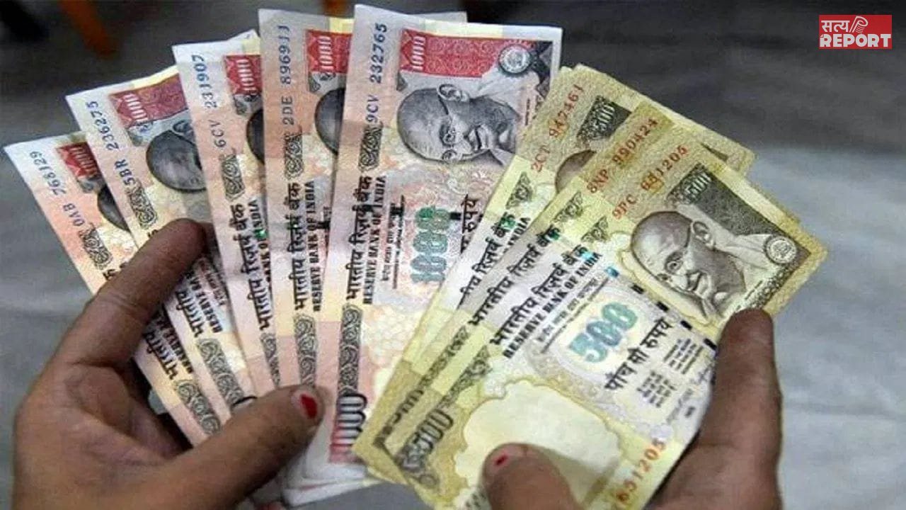 500 और 1000 रुपए के पुराने नोट पर RBI का नियम, क्या फिर होगी इनकी वापसी?