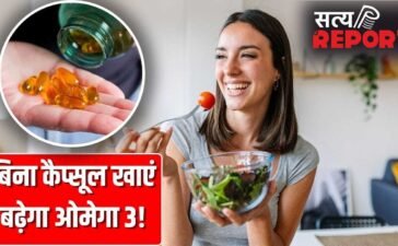कैप्सूल की नहीं पड़ेगी जरूरत! ओमोगा 3 से लबालब हैं ये 5 शाकाहारी चीजें, इस तरह खाएं