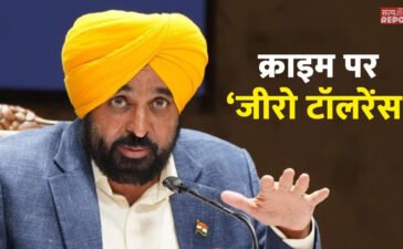 हत्या, गोलीबारी, वसूली की दर में आई कमी, पंजाब में ऑपरेशन गैंगस्टर का दिखने लगा असर