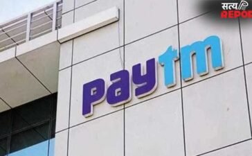 Paytm पेमेंट बैंक को लगा बड़ा झटका, RBI ने कैंसिल किया लाइसेंस, ये रही वजह