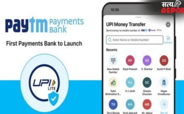 RBI ने Paytm Payments Bank का बैंकिंग लाइसेंस कैंसिल कर दिया, ग्राहकों पर क्या होगा असर?