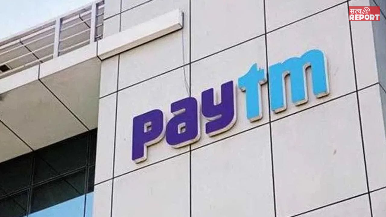 Paytm पेमेंट बैंक को लगा बड़ा झटका, RBI ने कैंसिल किया लाइसेंस, ये रही वजह