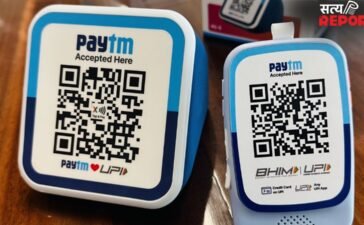 क्या पेटीएम पेमेंट्स बैंक पर हुई RBI की कार्रवाई से Paytm पर भी पड़ेगा असर, कंपनी ने दी अहम जानकारी