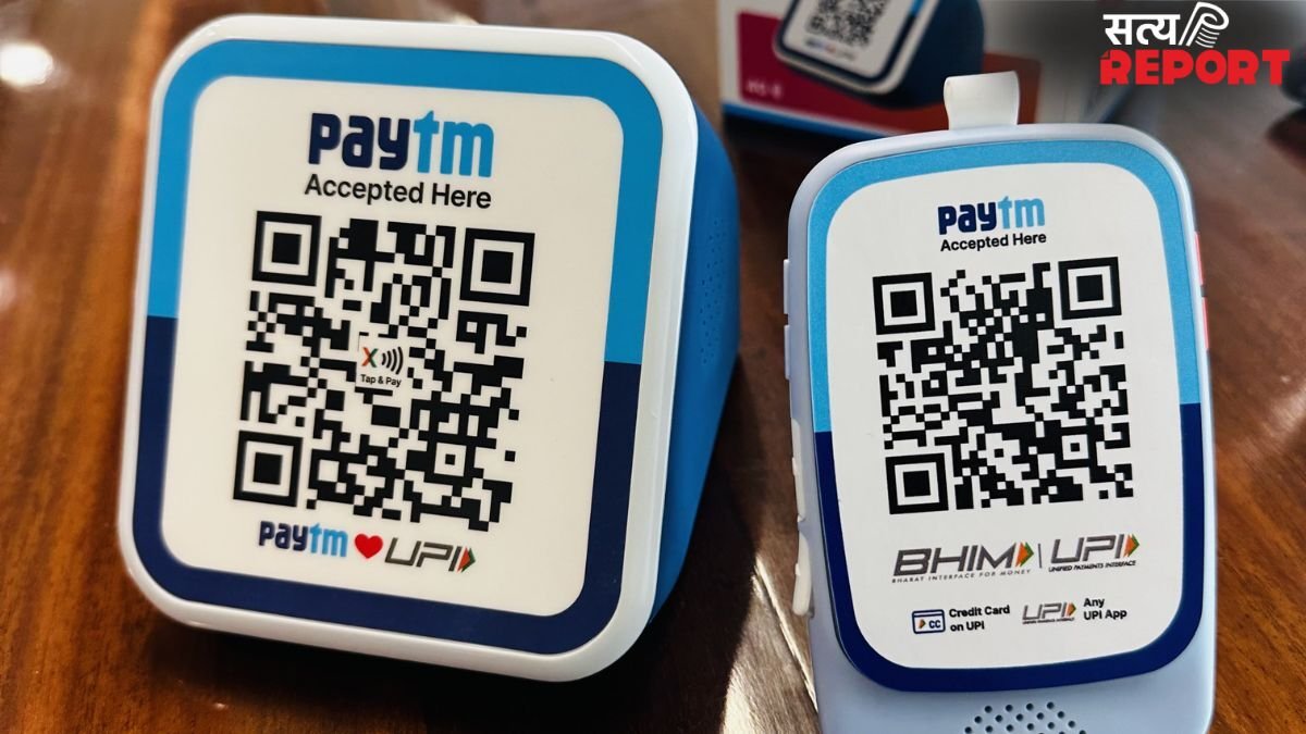 क्या पेटीएम पेमेंट्स बैंक पर हुई RBI की कार्रवाई से Paytm पर भी पड़ेगा असर, कंपनी ने दी अहम जानकारी