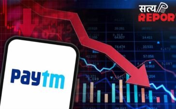 RBI का एक फैसला और धड़ाम हो गए पेटीएम के शेयर, 8% की आई गिरावट