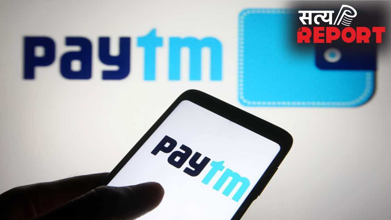 पेटीएम को आखिर किसकी लगी नजर, कभी था बाजार पर कब्जा…अब हुआ बुरा हाल!