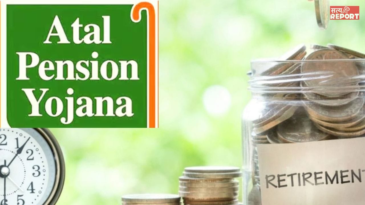 सरकार की शानदार स्कीम, हर महीने मिलेगी 5000 रुपए पेंशन, बस 210 रुपए से होता है निवेश