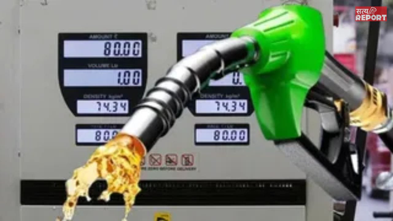 चुनाव बाद पेट्रोल-डीजल के दाम बढ़ने वाली कोटक रिपोर्ट को सरकार ने बताया फेक
