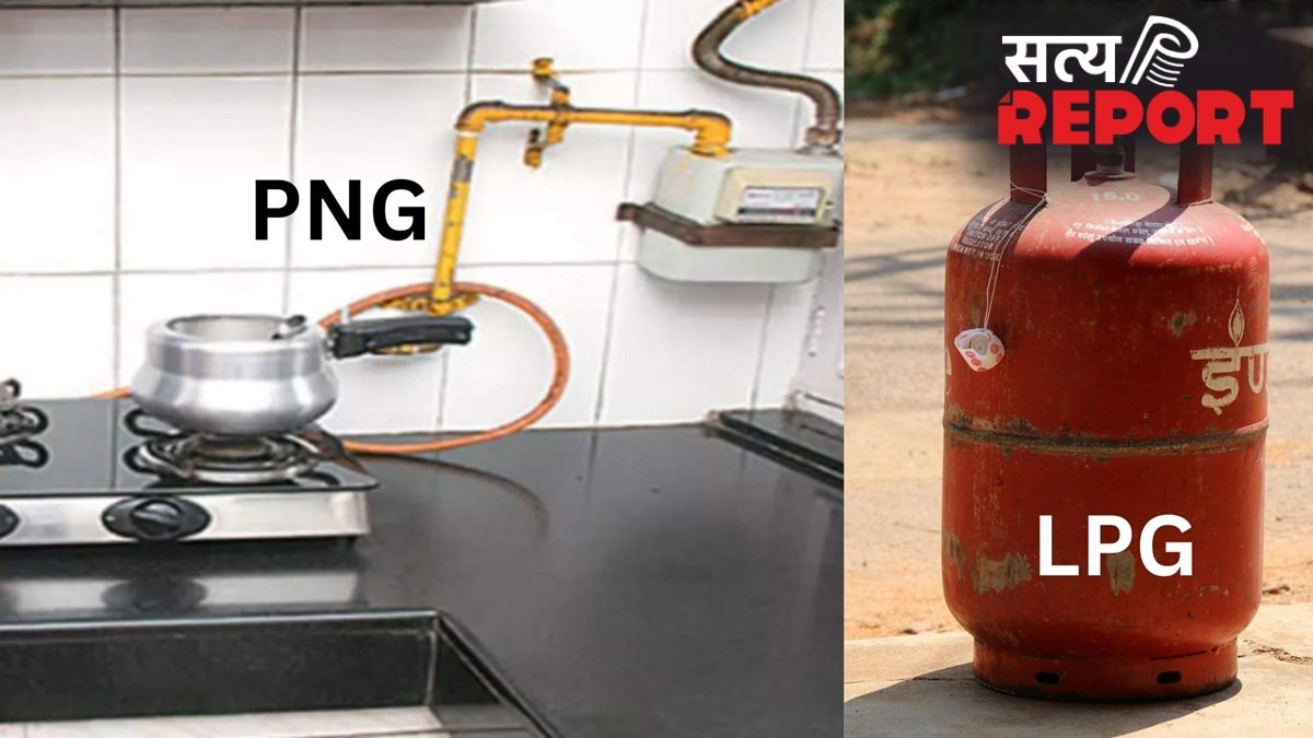 LPG और PNG दोनों कनेक्शन वाले घरों की पहचान में जुटी सरकार, सब्सिडी पर लगेगी रोक