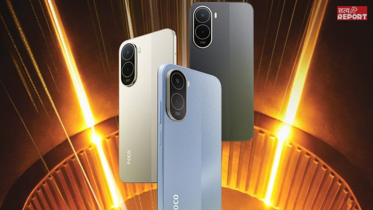 Poco C81: कम कीमत में लॉन्च हुआ ये नया फोन, बड़ी बैटरी के साथ मिलेंगी ये खूबियां