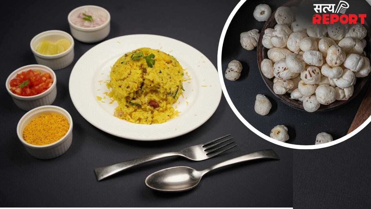 Hydrations Tips: मखाना से पोहा तक… वो हेल्दी चीजें जो शरीर का तेजी से सोखती हैं पानी!