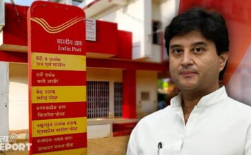 WhatsApp, Telegram के दौर में भी भारतीय डाक ने किया कमाल, कर डाली 15,296 करोड़ की कमाई