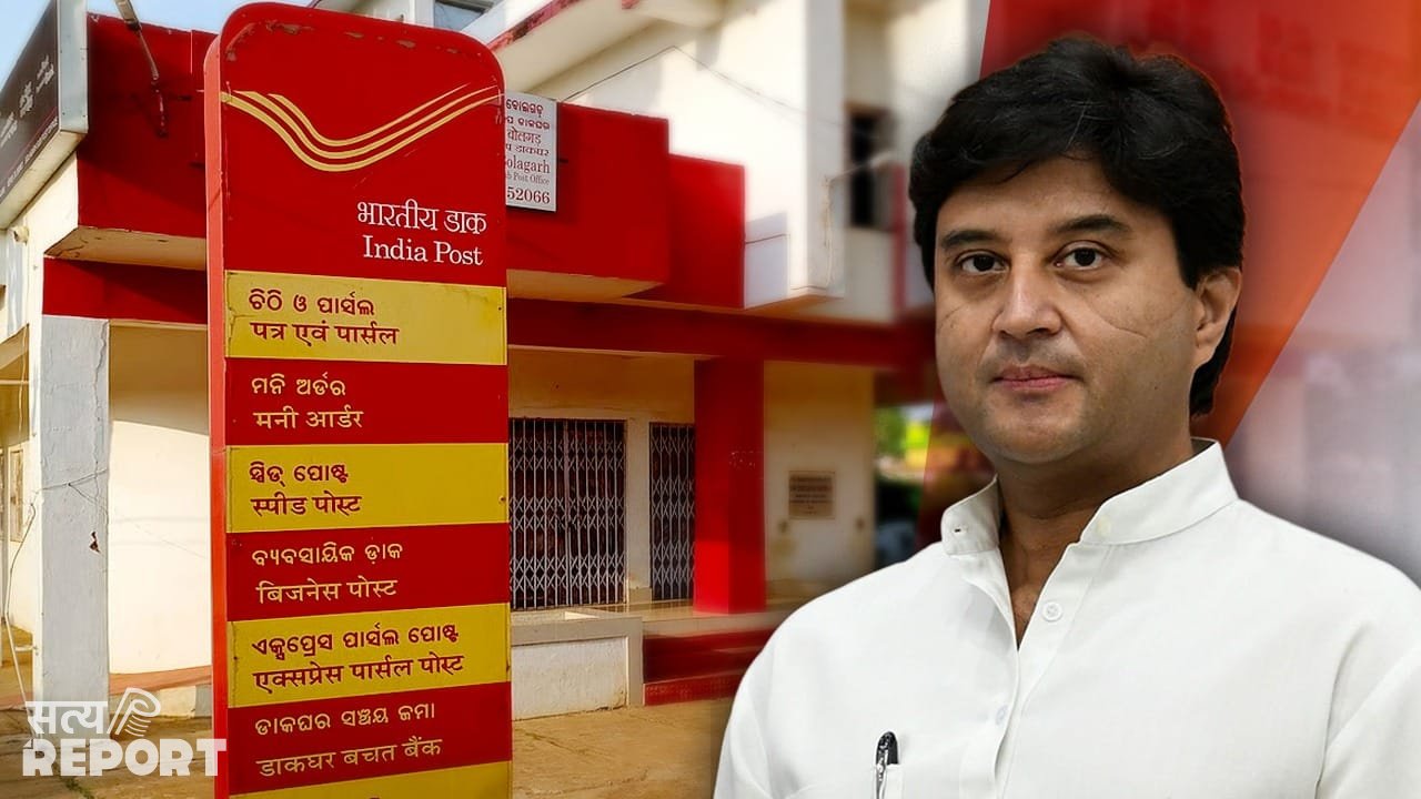 WhatsApp, Telegram के दौर में भी भारतीय डाक ने किया कमाल, कर डाली 15,296 करोड़ की कमाई