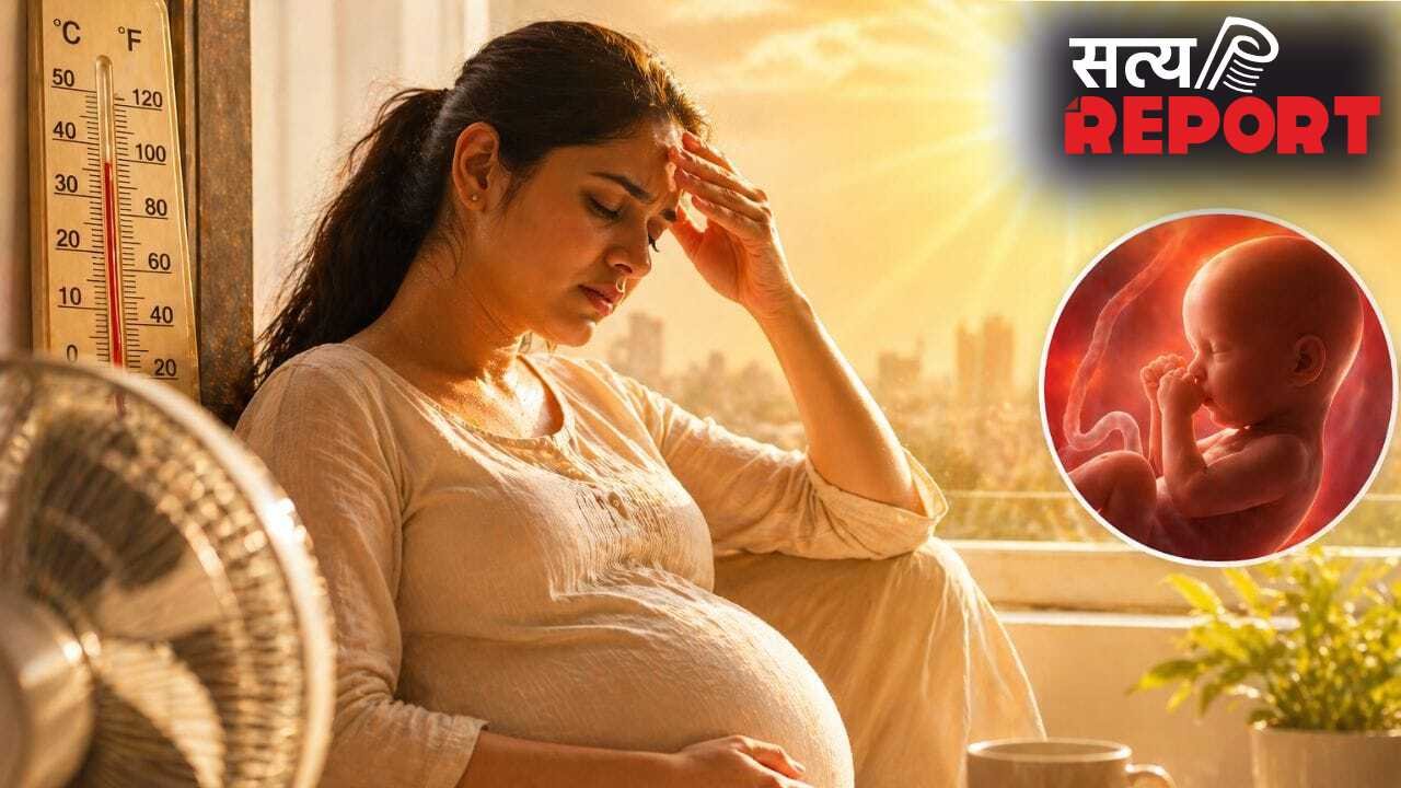 प्रेगनेंसी में हीट स्ट्रोक का खतरा, क्या होने वाले बच्चे के दिमाग पर पड़ सकता है असर?