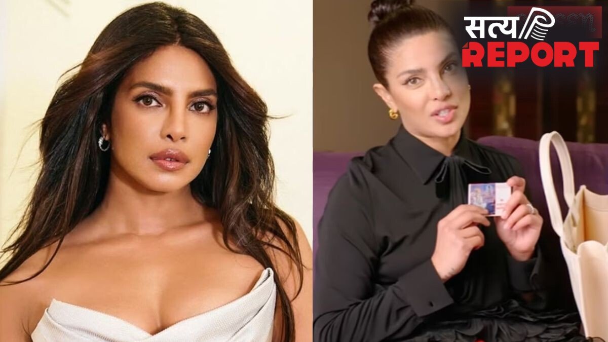 हर वक्त बैग में हनुमान चालीसा रखती हैं प्रियंका चोपड़ा, कारण भी है खास