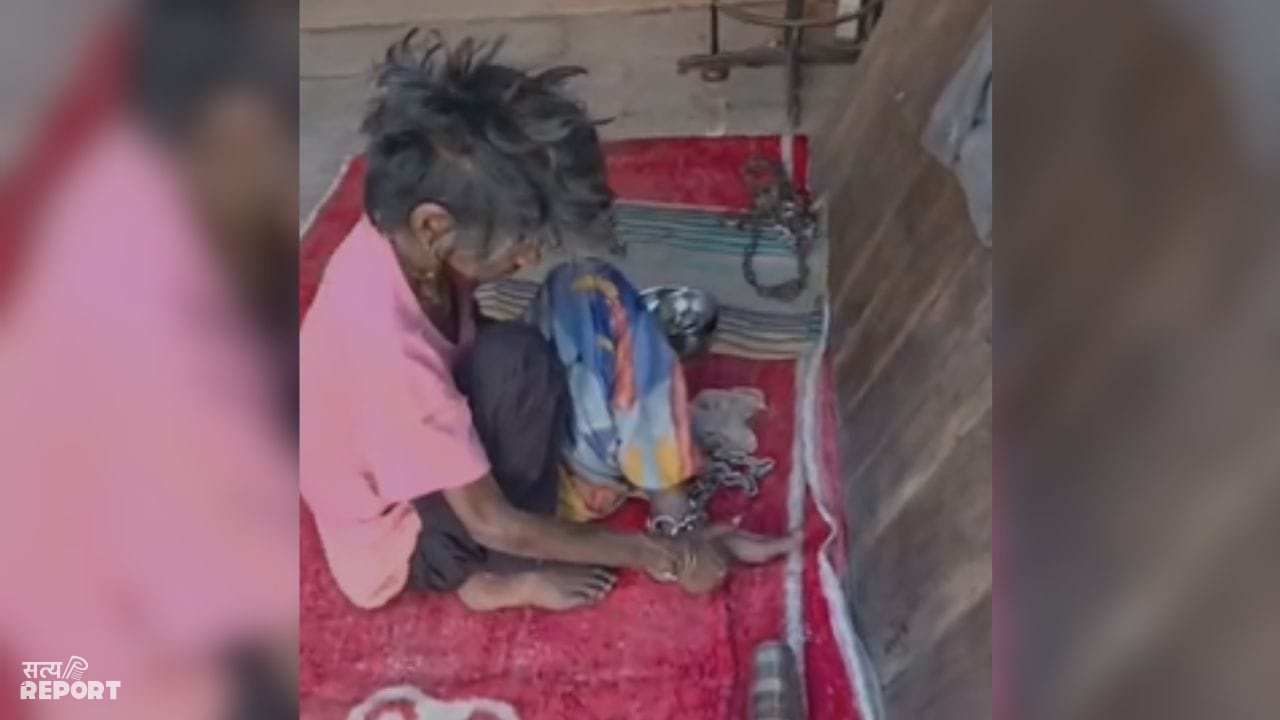 अमृतसर में बुजुर्ग मां से हैवानियत, बेटे-बहू ने 75 वर्षीय महिला को जंजीरों से बांधा; Video वायरल