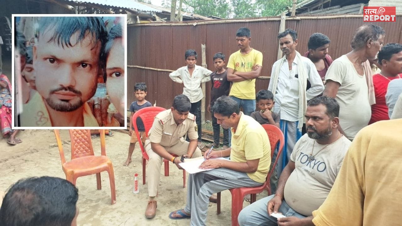 पूर्णिया में अवैध संबंध का खूनी अंत, चाची के प्यार में पागल भतीजे की हत्या; भाई ने ही पीट-पीटकर ले ली जान