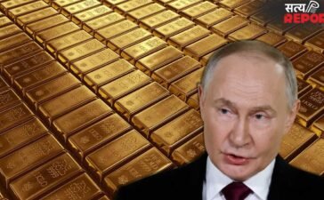 जंग की तैयारी या ढहती इकोनॉमी? रूस ने बेचा 22 टन सोना, पुतिन के इस कदम से ग्लोबल बाजार में हड़कंप!