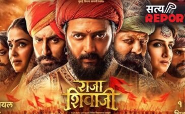Raja Shivaji 1st Day Advance Booking: राजा शिवाजी की पहले दिन धुआंधार एडवांस बुकिंग, बिके 42 हजार टिकट