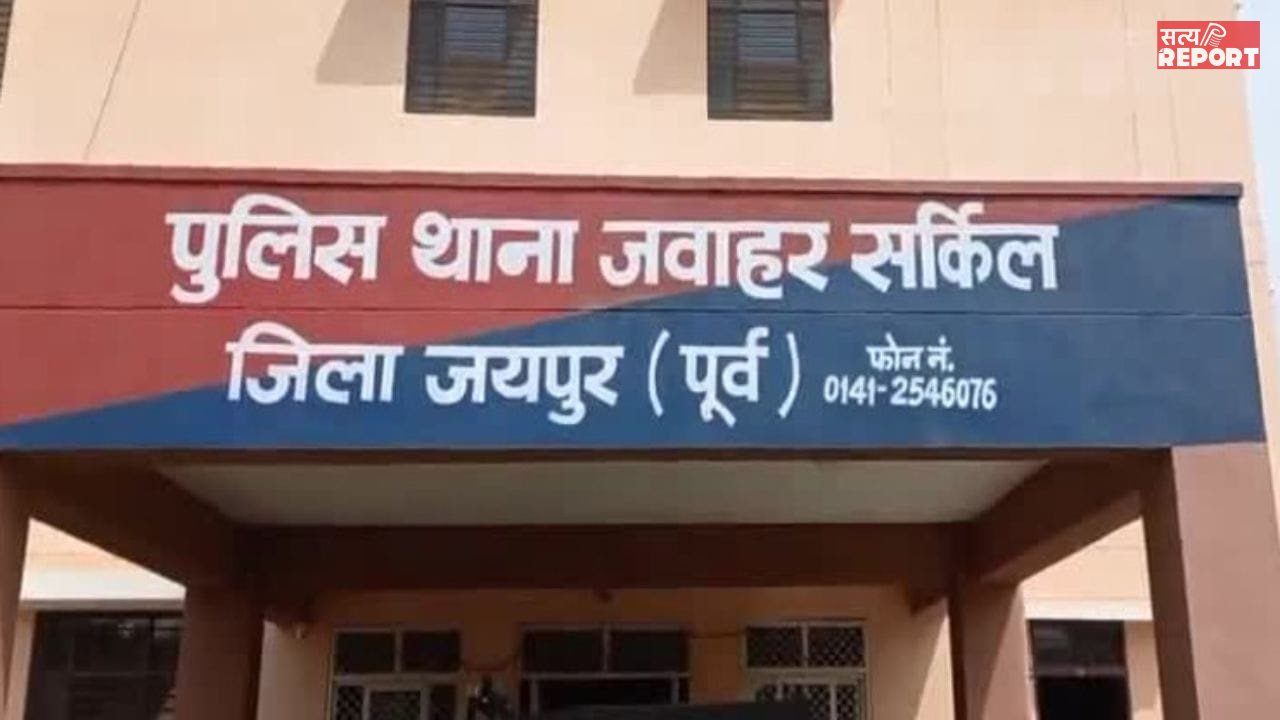 एक राज्य, एक पुलिस, एक जैसे 2 केस और अलग-अलग कार्रवाई… नप गए जयपुर में थानेदार