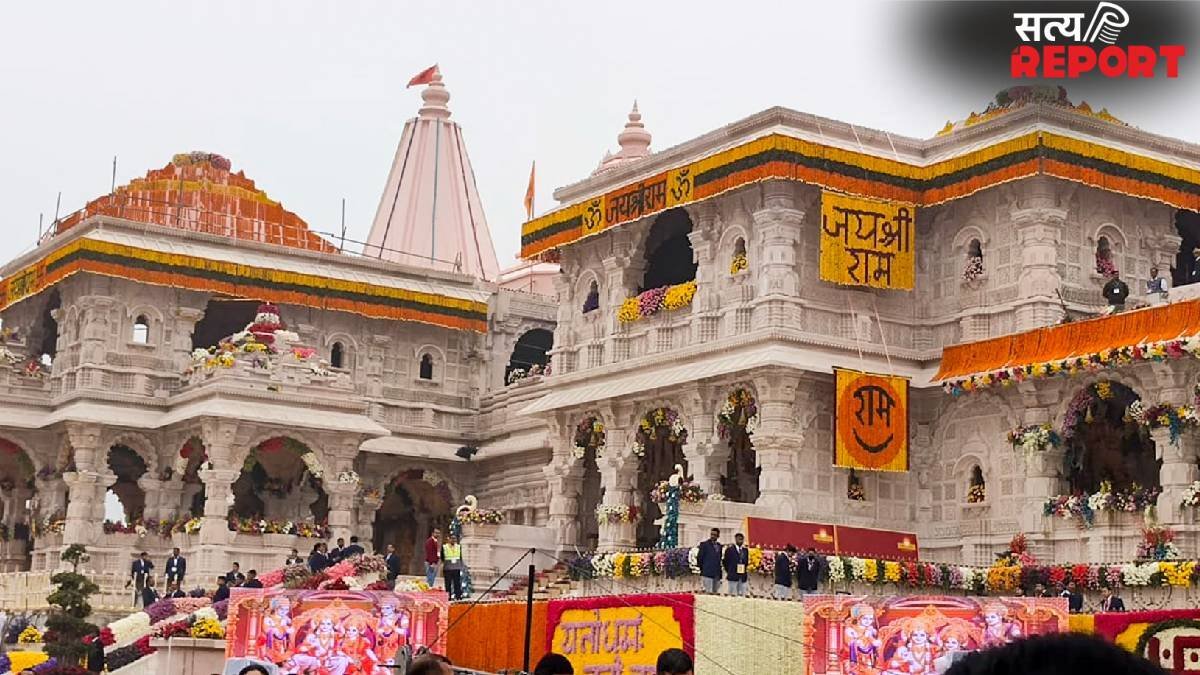 अयोध्या: राम मंदिर दर्शन के लिए ऑनलाइन पास बनने वाली व्यवस्था में बदलाव, श्रद्धालुओं को मिलेगी राहत