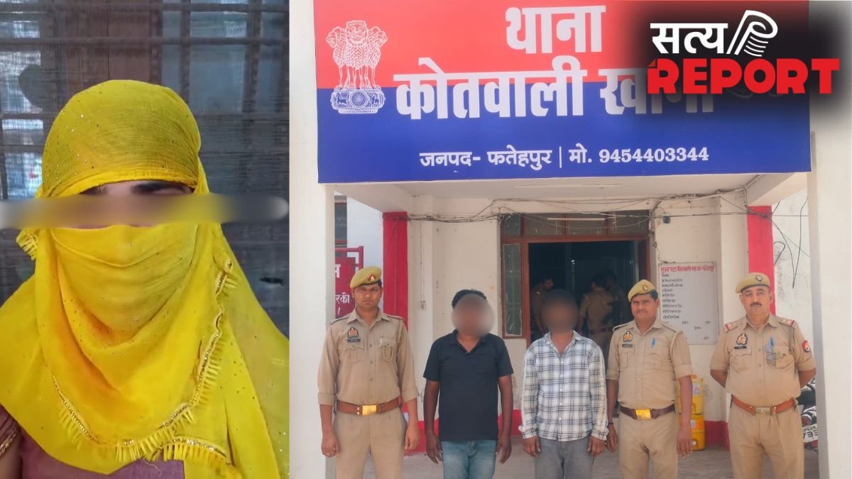 यूपी: मंगेतर के साथ घूमने निकली युवती के साथ बंधक बनाकर रेप, गुप्तांगों में डंडे भी मारे, कोतवाल लाइन हाजिर