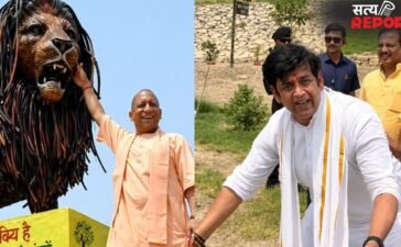 सीएम योगी ने शेर के साथ खिंचवाई तस्वीर तो डायरेक्टर बने रवि किशन, पोज देने की बताने लगे ट्रिक