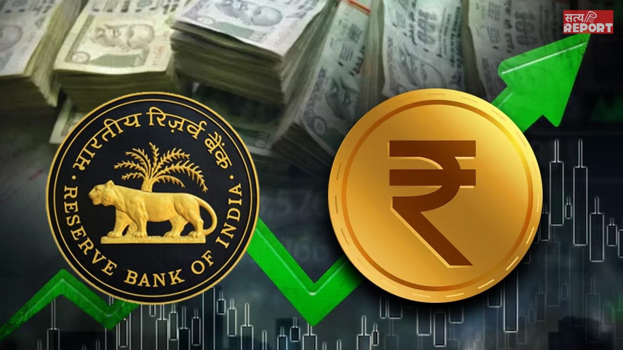 दुनियाभर में बजेगा रुपए का डंका! RBI ने साफ किया अपना ‘मास्टर प्लान’