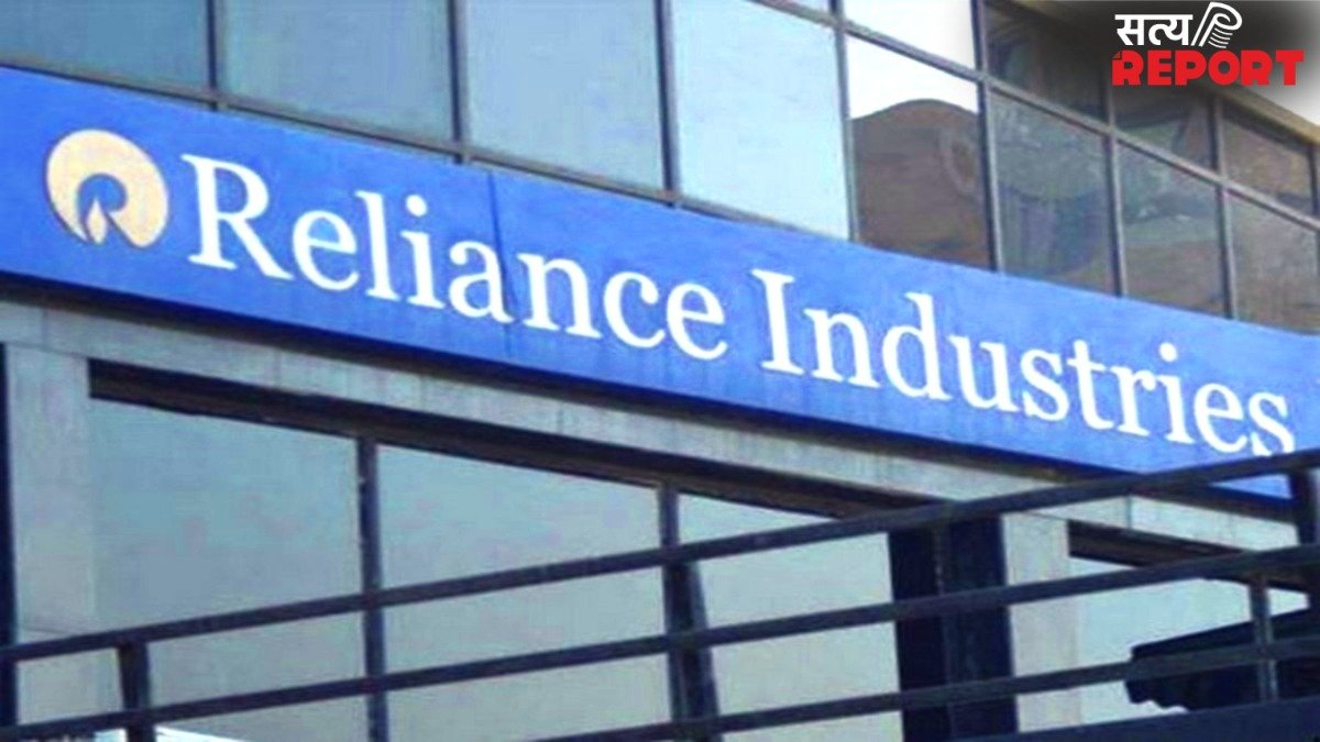रिलायंस इंडस्ट्रीज लिमिटेड का मुनाफा 12.5% गिरा, O2C कारोबार पर ऊर्जा संकट का असर