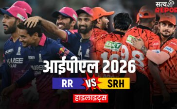 RR vs SRH: वैभव सूर्यवंशी का शतक गया बेकार, सनराइजर्स हैदराबाद ने राजस्थान को दी मात