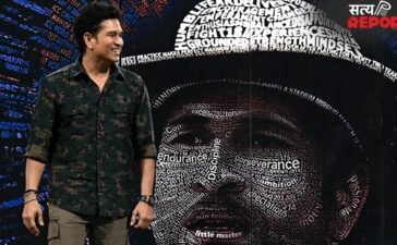 Sachin Tendulkar Birthday: जब सचिन तेंदुलकर ने पाकिस्तान के लिए की फील्डिंग! फिर उसी टीम के छुड़ा दिए छक्के