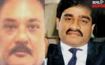 दाऊद गैंग को बड़ा झटका! तुर्की में पकड़ा गया कुख्यात ड्रग माफिया सलीम डोला, पढ़िए उसकी क्राइम कुंडली