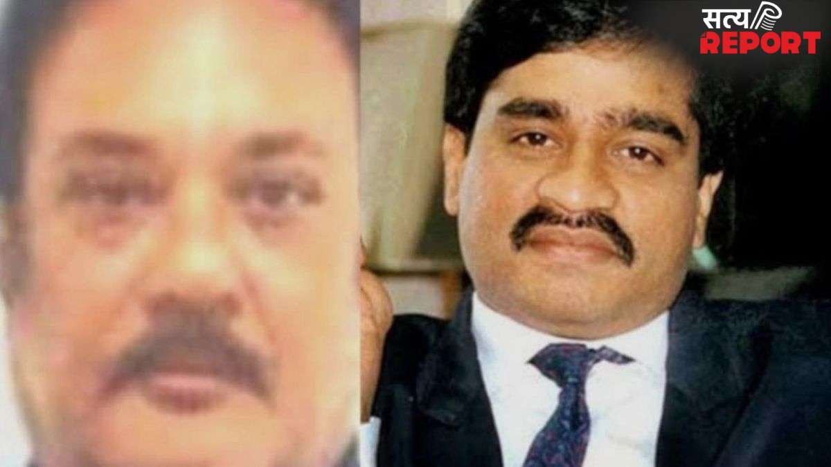 दाऊद गैंग को बड़ा झटका! तुर्की में पकड़ा गया कुख्यात ड्रग माफिया सलीम डोला, पढ़िए उसकी क्राइम कुंडली