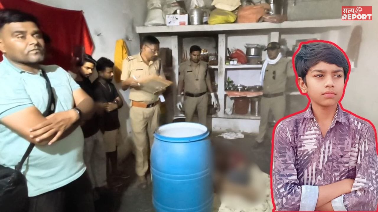 सतना में ‘नीला ड्रम कांड’… एकतरफा प्यार में मासूम की हत्या की, ड्रम में छिपाई लाश; महिला ने शादी से किया था इनकार