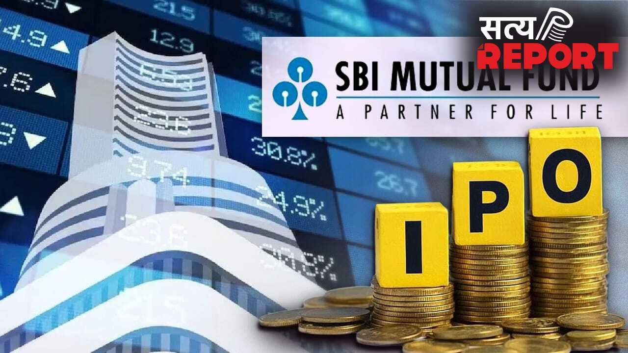 Explained: SBI म्यूचुअल फंड IPO, देश की नंबर-1 AMC की लिस्टिंग से शेयर बाजार में मचेगी हलचल, यहां समझें पूरा गणित