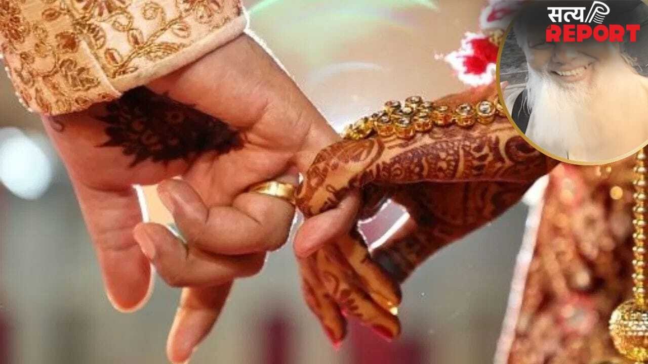 ‘दूल्हे के पिता का मुस्लिम हुलिया…’ भड़क गए लड़की वाले, रुके दुल्हन के फेरे; क्या हो पाई शादी?