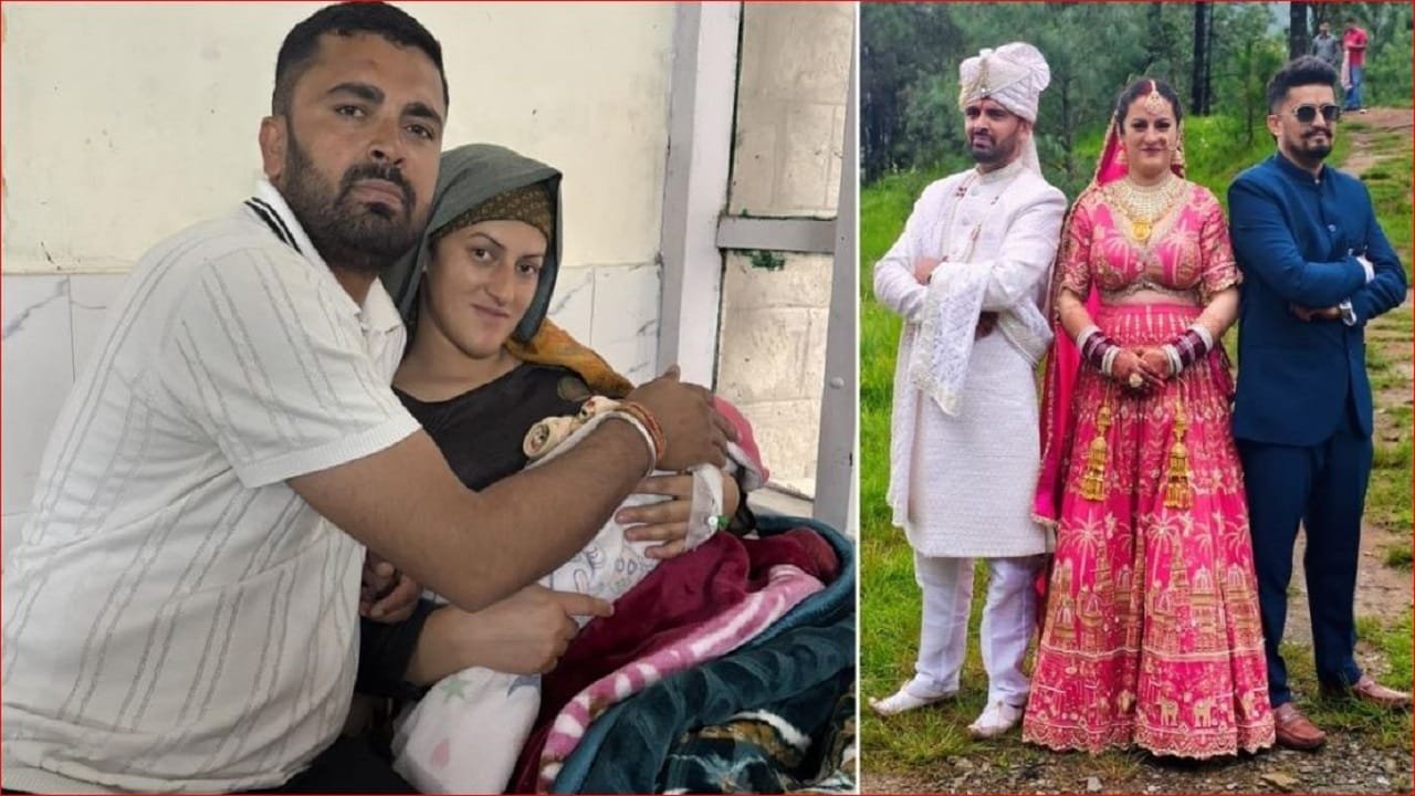 दो पति, एक पत्नी… शादी के 10 महीने बाद घर आया नन्हा मेहमान, पापा बनने पर क्या बोले हिमाचल के जोड़ीदार भाई?