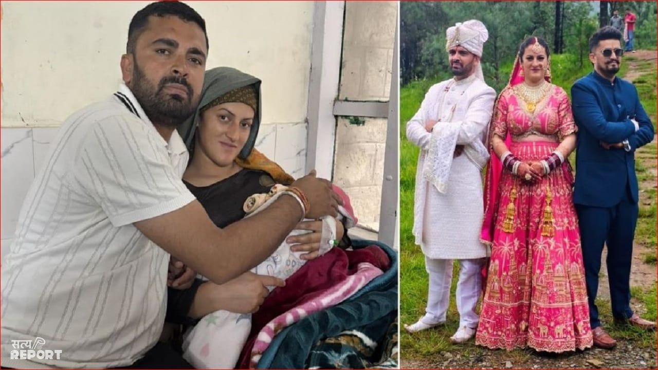 दो पति, एक पत्नी… शादी के 10 महीने बाद घर आया नन्हा मेहमान, पापा बनने पर क्या बोले हिमाचल के जोड़ीदार भाई?