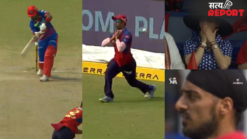 सुधरने का नाम नही ले रहा है पंजाब किंग्स का ये खिलाड़ी, छोड़ा लगातार 4 कैच, रिकी पोंटिंग और प्रीति जिंटा भड़के