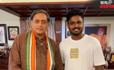 संजू के मैजिक पर शशि थरूर हुए गदगद! लिखी ऐसी कविता कि इंटरनेट पर मच गया तहलका, वायरल हो रहा पोस्ट