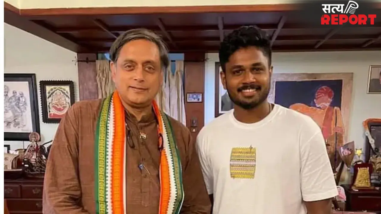 संजू के मैजिक पर शशि थरूर हुए गदगद! लिखी ऐसी कविता कि इंटरनेट पर मच गया तहलका, वायरल हो रहा पोस्ट