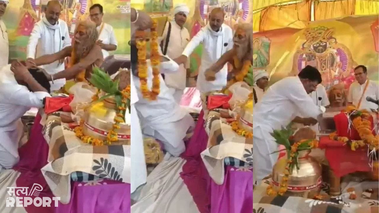 Who is Sitaram Baba? कौन हैं सीताराम बाबा, जिन्होंने बीजेपी विधायक को कस-कसकर मारे मुक्के और दिया धक्का?