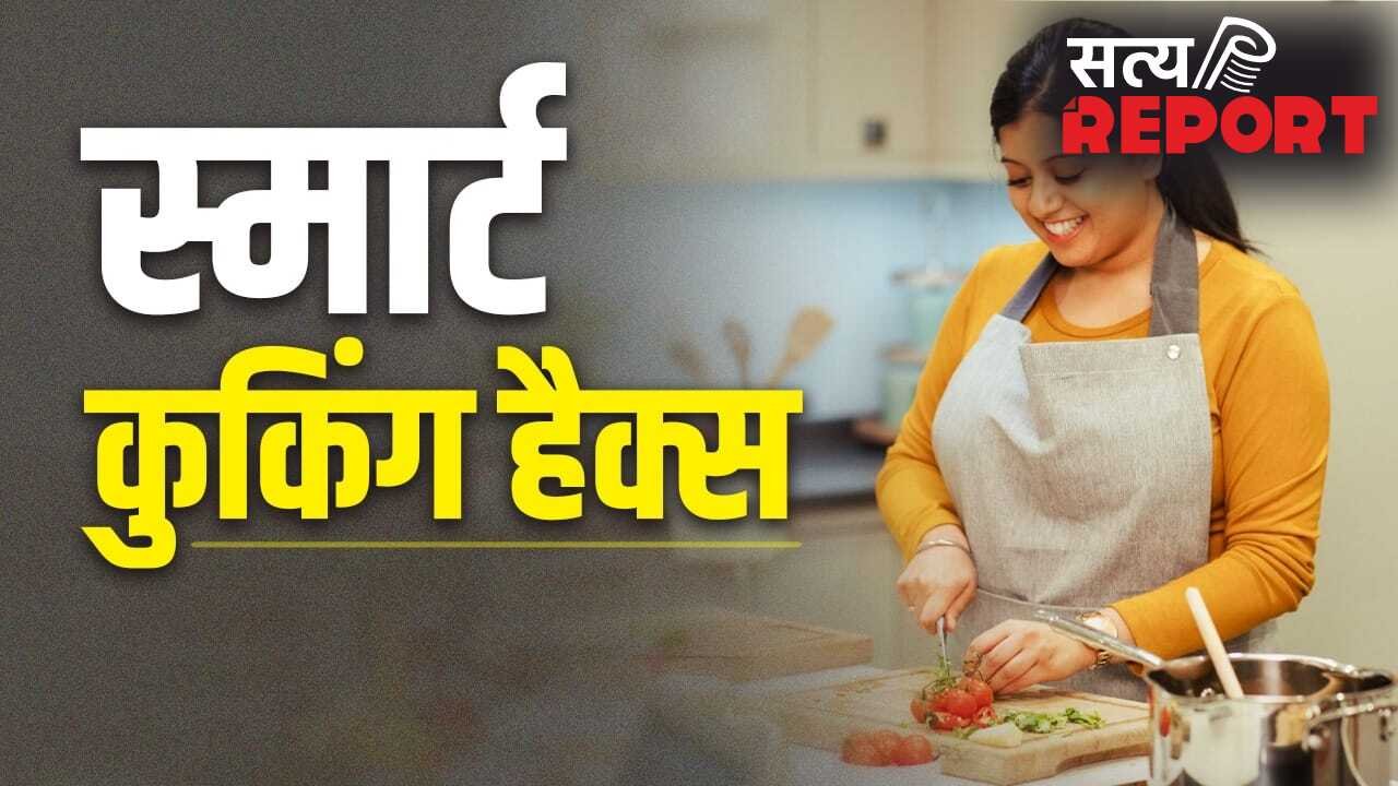 Cooking Hacks: सूजी हलवे में बेसन, ग्रेवी में चीनी…खाने के का स्वाद बढ़ा देंगे ये कुकिंग हैक्स