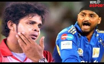 श्रीसंत ने किया बड़ा दावा, हरभजन सिंह ने थप्पड़कांड से कमाए 1 करोड़ रुपये