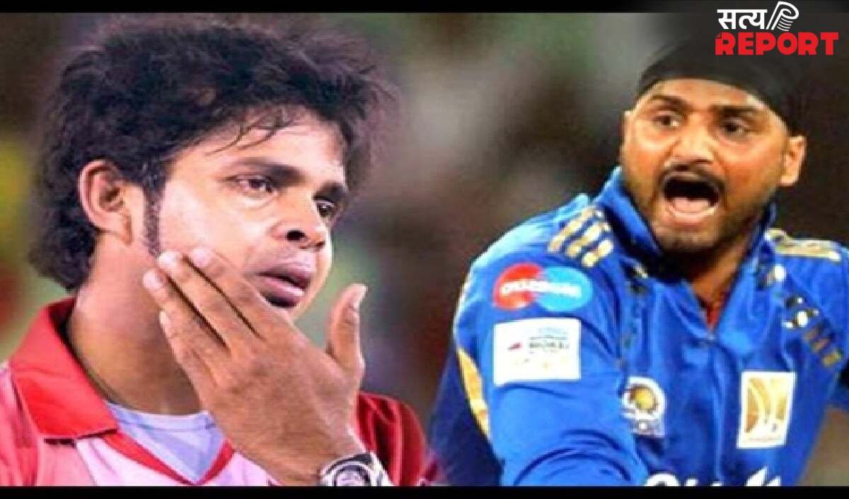 श्रीसंत ने किया बड़ा दावा, हरभजन सिंह ने थप्पड़कांड से कमाए 1 करोड़ रुपये