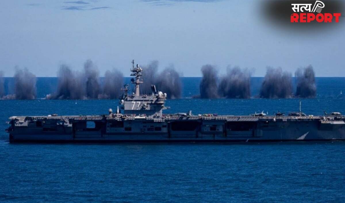 Iran-US में बढ़ा तनाव, तीसरा अमेरिकी Warship पहुंचा, Trump बोले- हम पूरी तरह तैयार