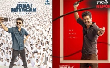 एडिटर की लापरवाही से लीक हुई थालापति विजय की फिल्म जन नायकन? साउथ फिल्म एसोसिएशन ने उठाए कड़े कदम