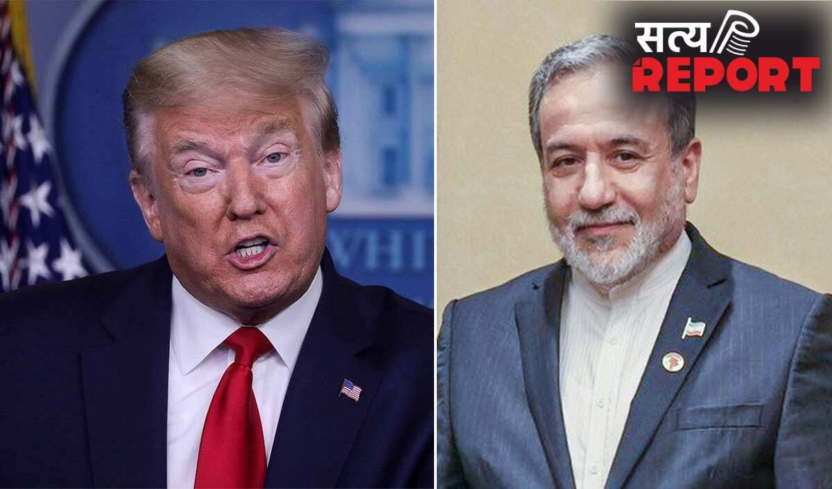 America दबाव बनाने से बाज नहीं आ रहा, Iran को Donald Trump के बयानों पर पलटवार करने में मजा आ रहा